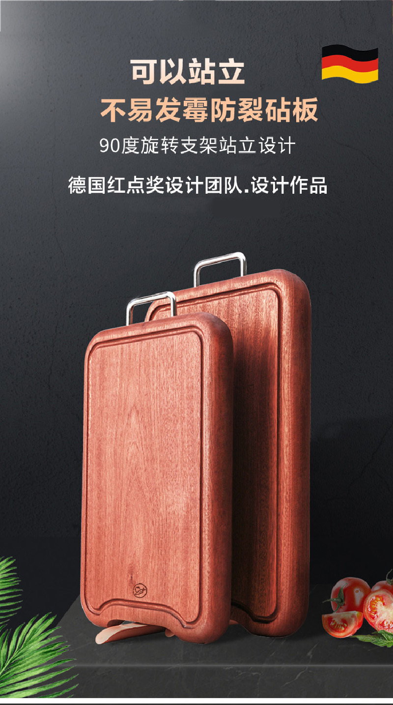 xbodo小卜多乌檀木立式砧板 浅棕色 立式砧板小号40*27*2.5cm