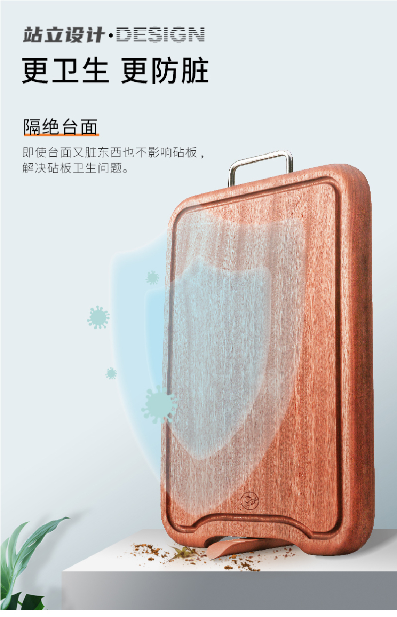 xbodo小卜多乌檀木立式砧板 浅棕色 立式砧板小号40*27*2.5cm