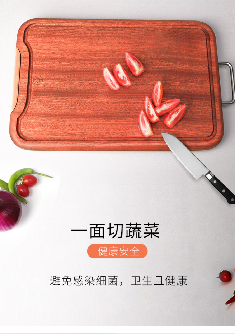 xbodo小卜多乌檀木立式砧板 浅棕色 立式砧板小号40*27*2.5cm