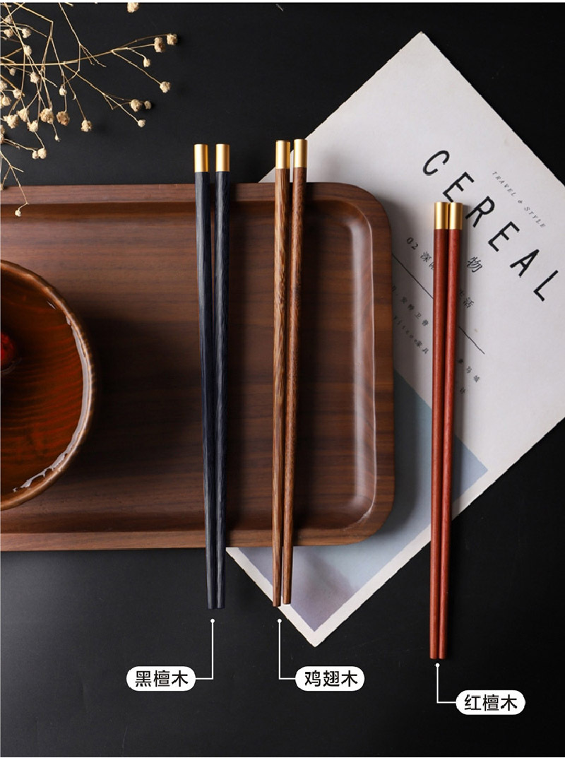 xbodo小卜多鸡翅木福筷红檀木福筷家用筷子 红檀木福筷10双装 25cm