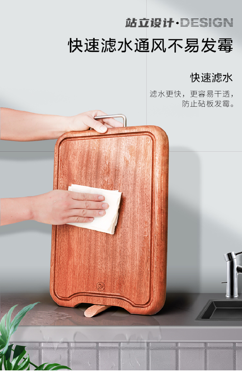 xbodo小卜多乌檀木立式砧板 浅棕色 立式砧板小号40*27*2.5cm