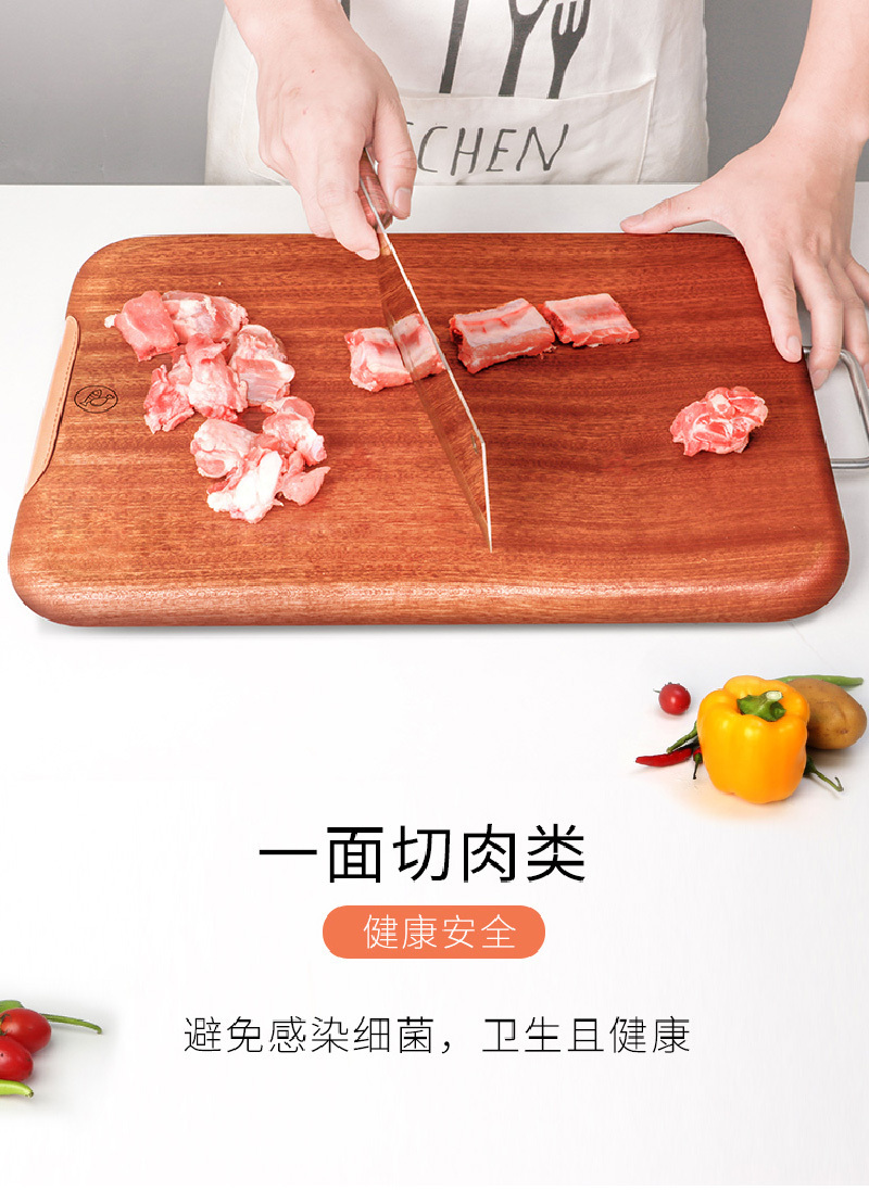 xbodo小卜多乌檀木立式砧板 浅棕色 立式砧板小号40*27*2.5cm