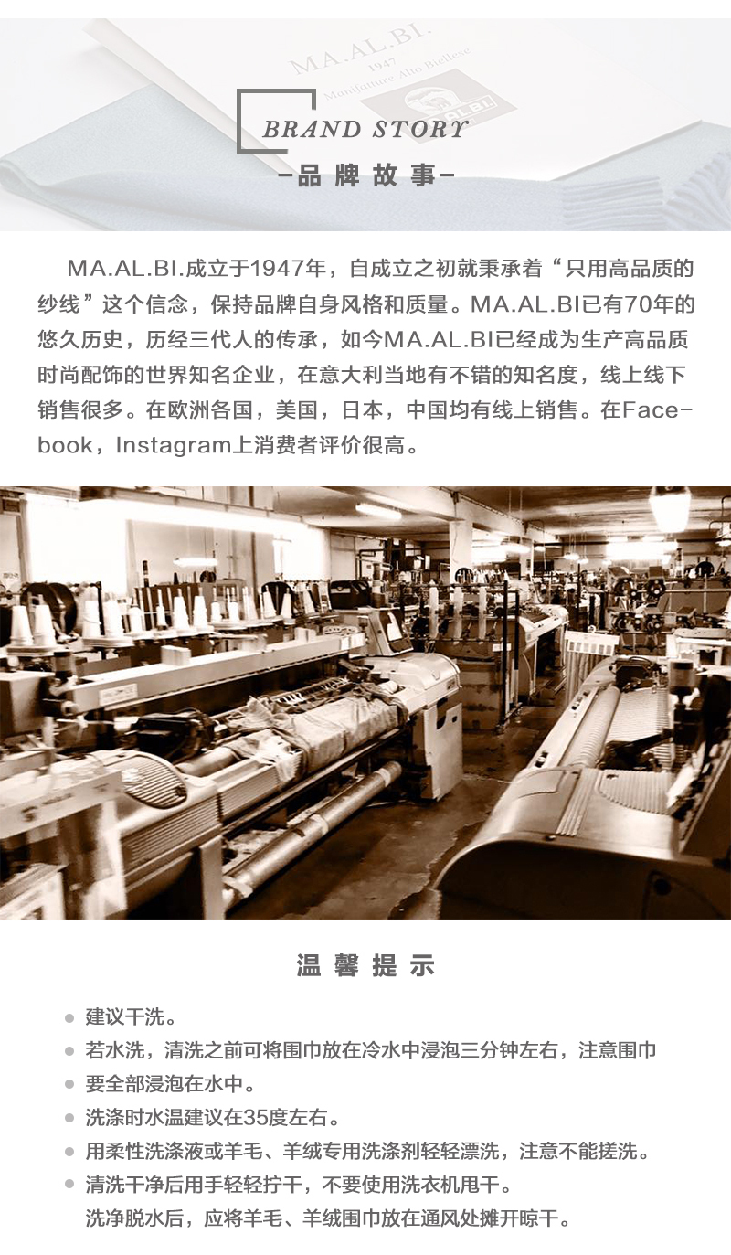 意大利原产MA.AL.BI.羊毛围巾男士围巾 海军蓝