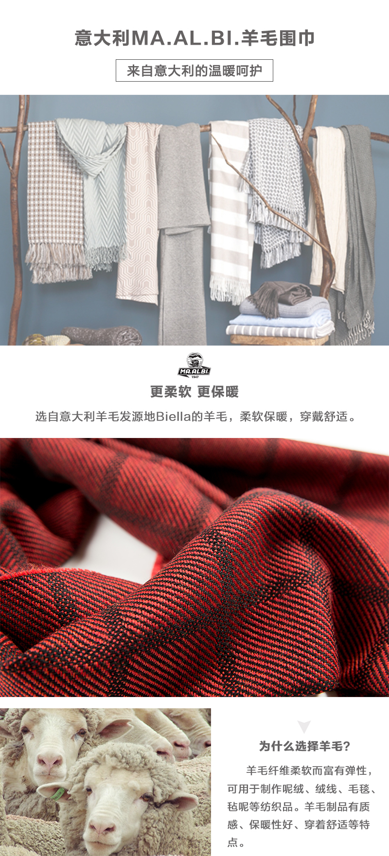意大利原产MA.AL.BI.羊毛围巾女士围巾 葡萄红
