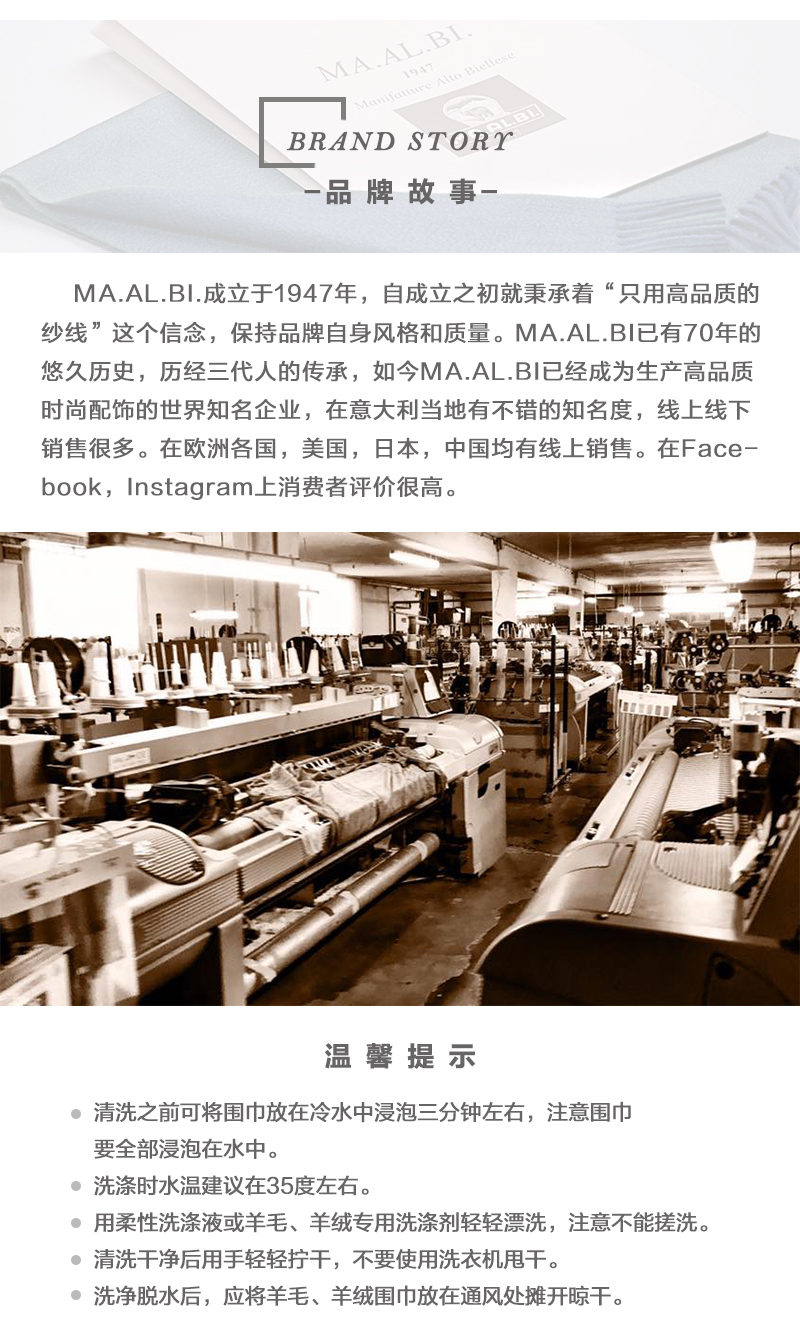 意大利原产MA.AL.BI.羊毛围巾女士围巾 葡萄红