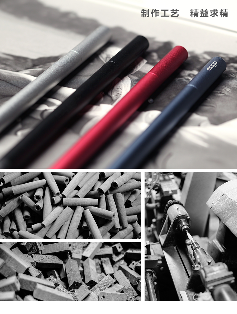 韩国原产elago高精度手机平板触控商务手写笔 ALLURE系列 莫阿比色