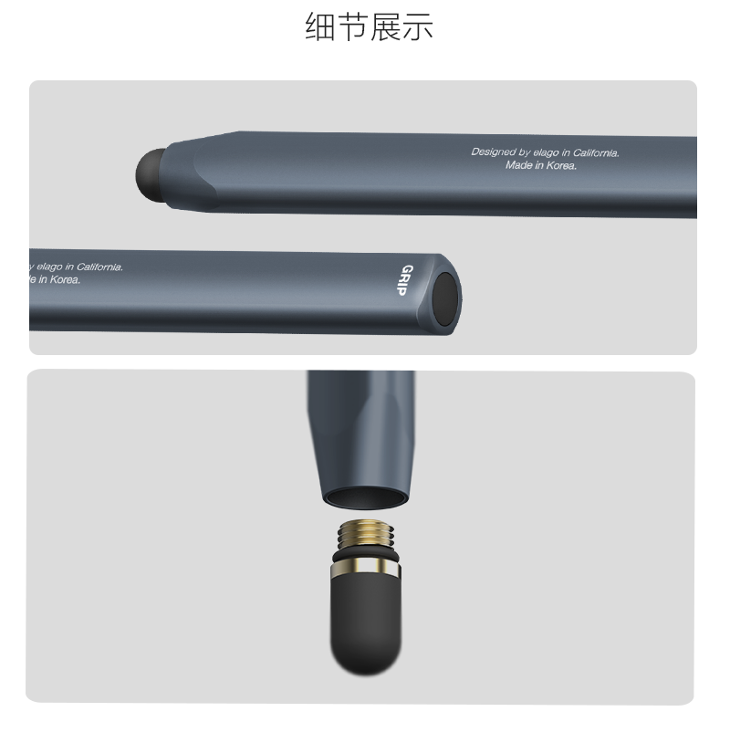 韩国原产elago高精度手机平板触控手写笔 GRIP系列 黑色