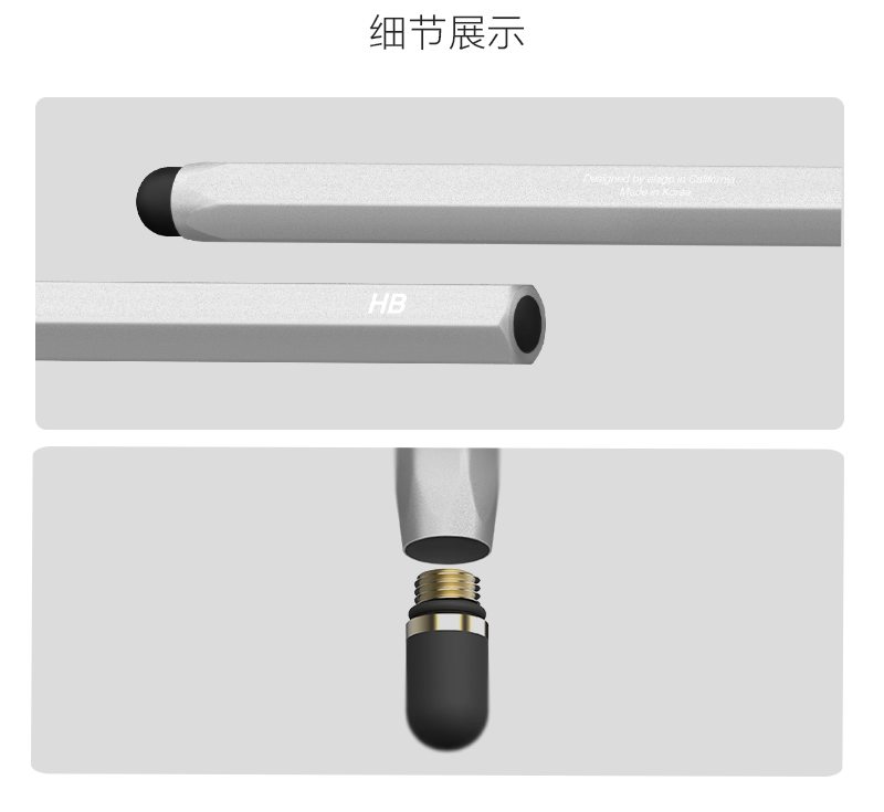 韩国原产elago高精度手机平板触控手写笔 HX系列 银色