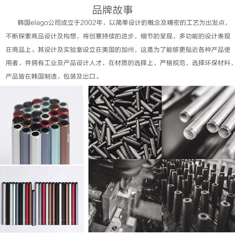 韩国原产elago高精度手机平板触控商务手写笔 ALLURE系列 银色