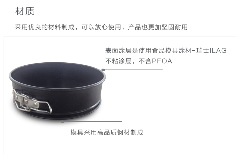 意大利原产Guardini弹簧扣蛋糕模蛋糕烘焙模具 黑色 S