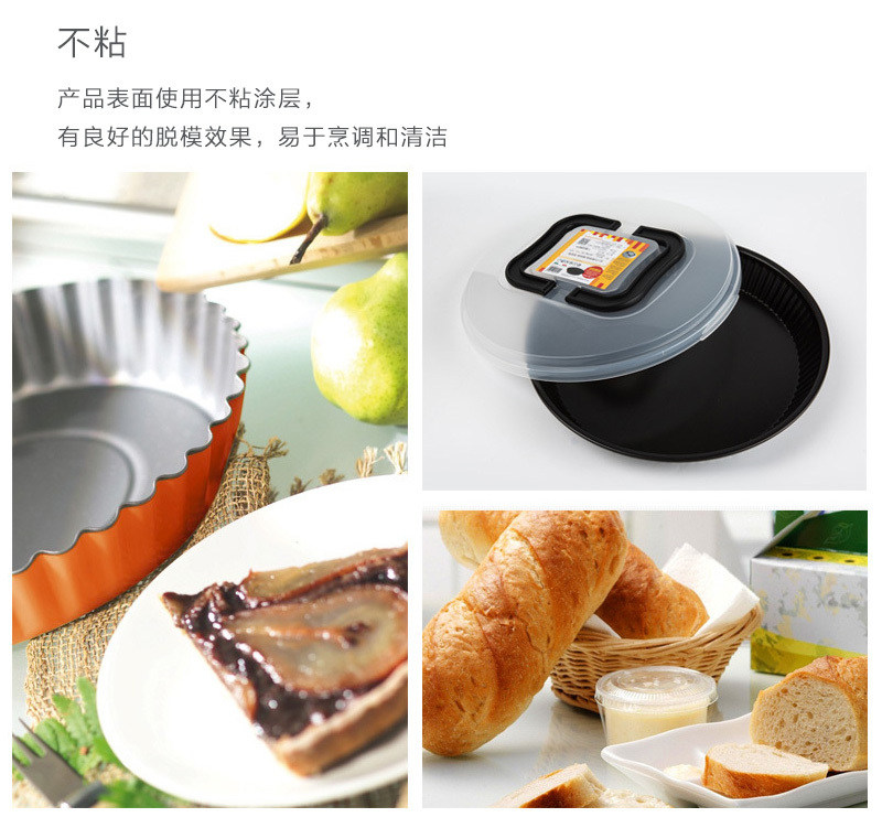 意大利原产Guardini圆形焗烤盘焗饭盘面包蛋糕模具 橙色
