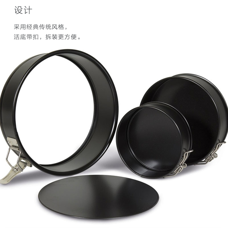 意大利原产Guardini弹簧扣蛋糕模蛋糕烘焙模具 黑色 S