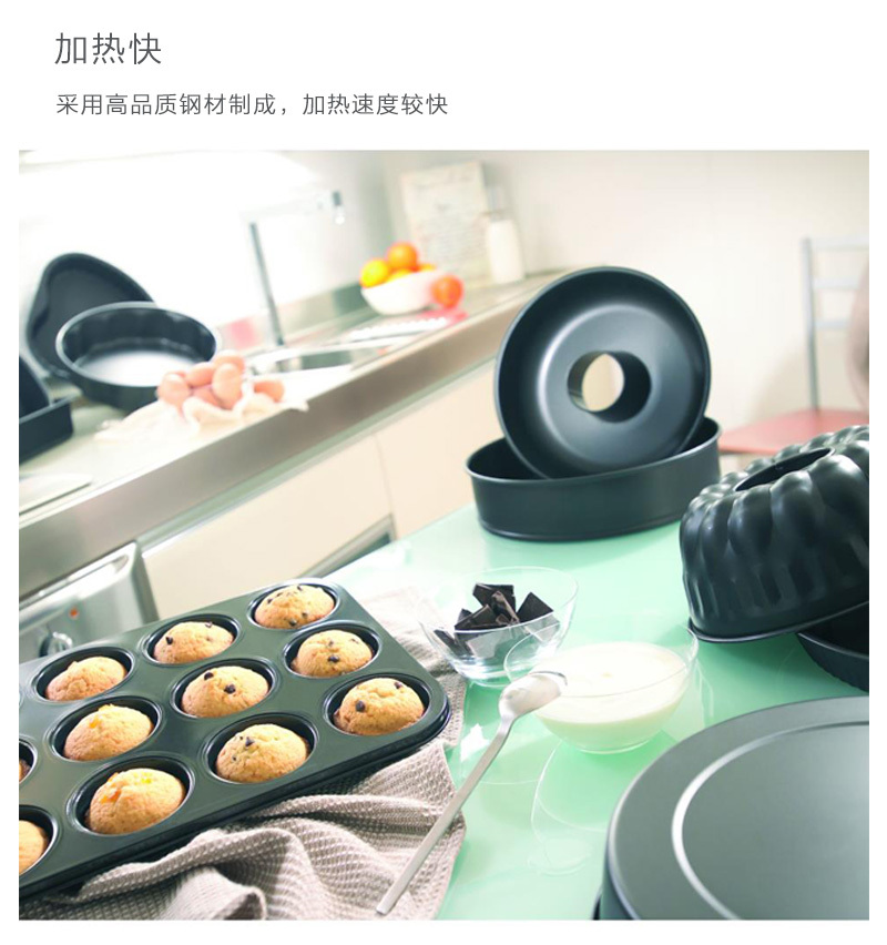 意大利原产Guardini弹簧扣蛋糕模蛋糕烘焙模具 黑色 S