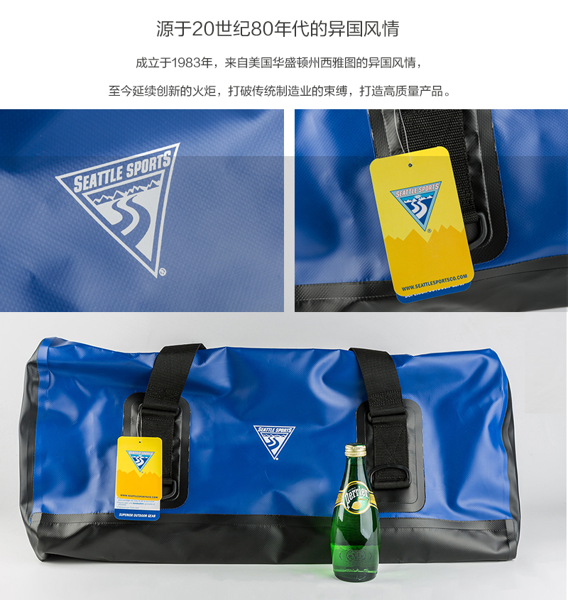 美国原产SEATTLE SPORTS划艇防水包露营防水包 蓝色