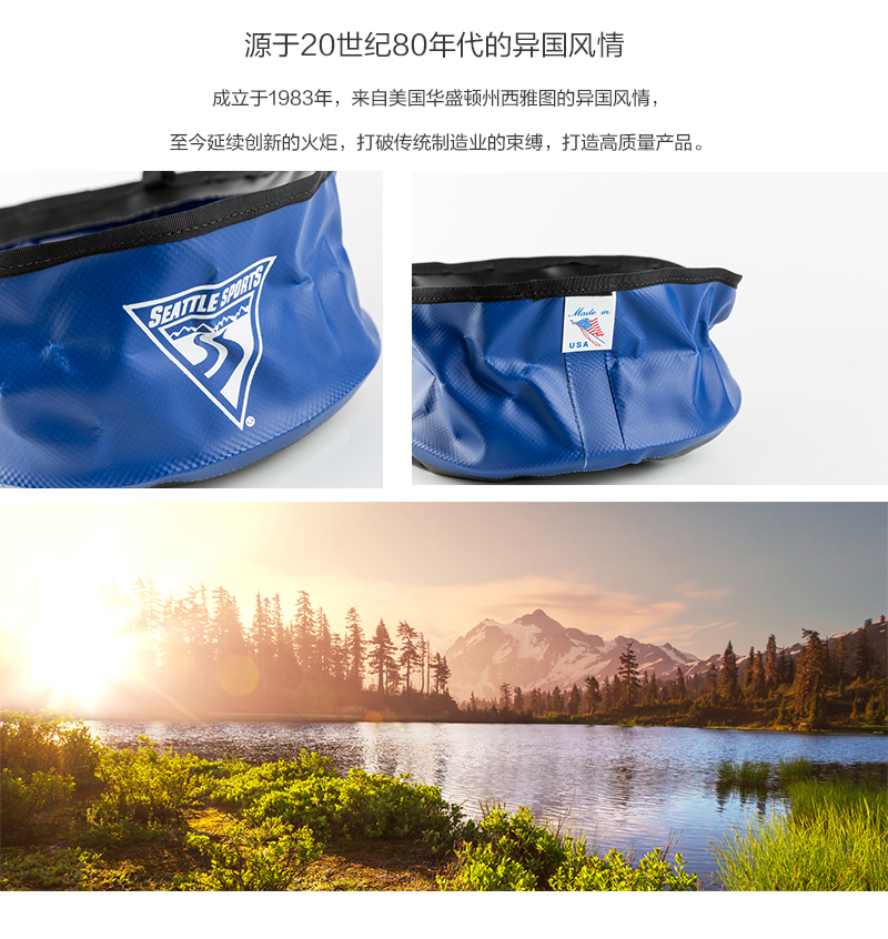 美国原产SEATTLE SPORTS户外露营多用途防水袋 蓝色