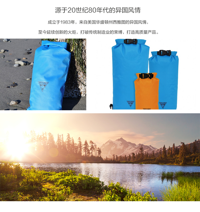 美国原产SEATTLE SPORTS桶状防水袋防水包 10L 蓝色
