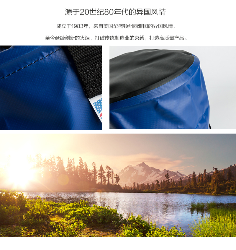 美国原产SEATTLE SPORTS户外加大防水篮露营专用篮 蓝色