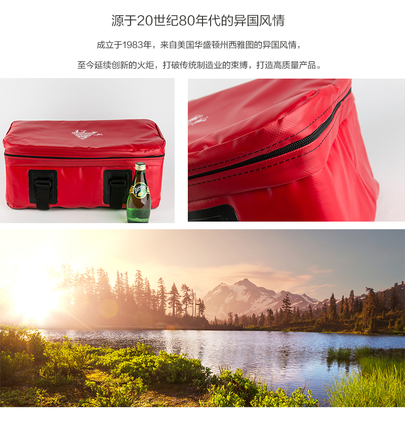 美国原产SEATTLE SPORTS户外防水保温包 红色