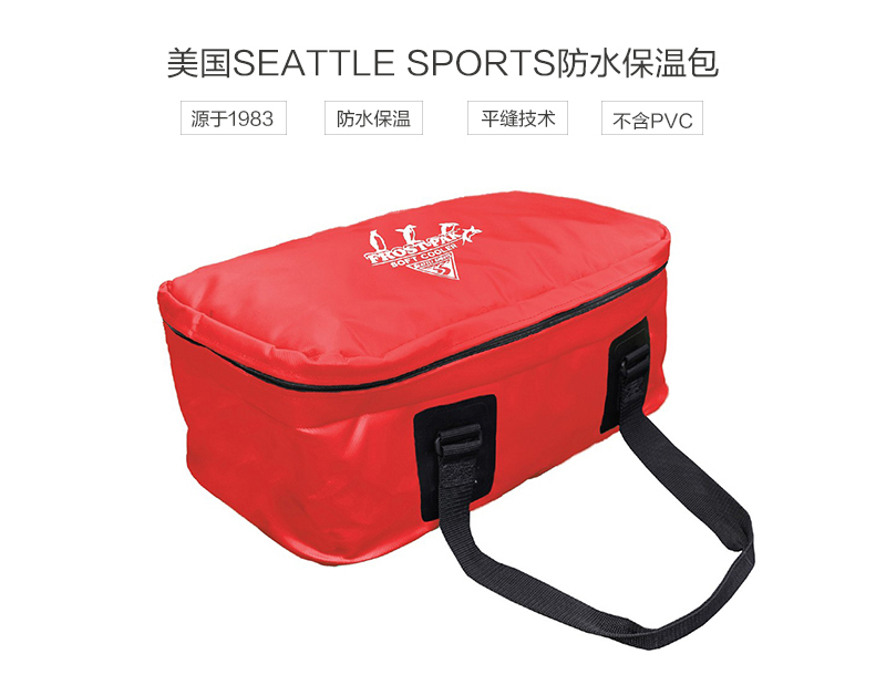 美国原产SEATTLE SPORTS户外防水保温包 红色
