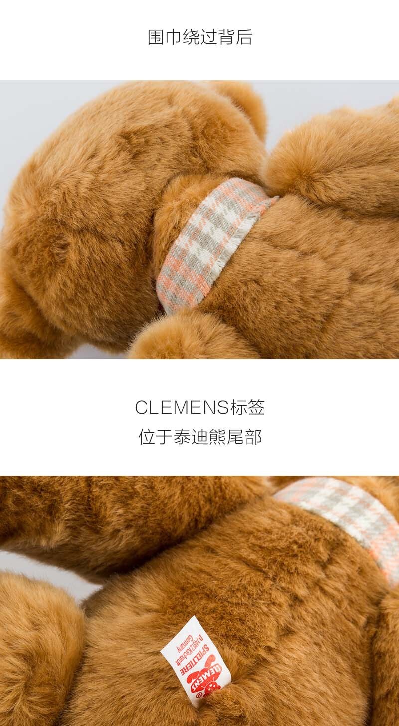 德国原产CLEMENS手工怀旧波尼泰迪熊40cm 乳白色