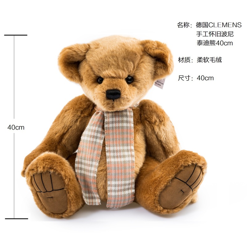 德国原产CLEMENS手工怀旧波尼泰迪熊40cm 乳白色