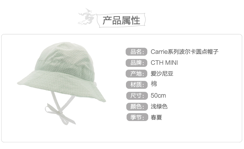 瑞典原产CTH MINI户外遮阳休闲儿童盆帽太阳帽 浅绿 50cm