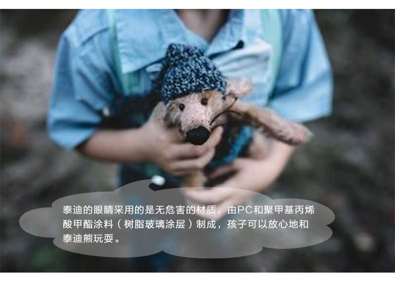 德国原产CLEMENS手工泰迪熊弗雷德 深米色