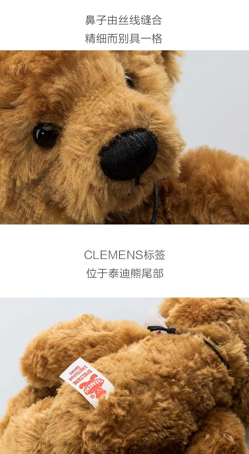 德国原产CLEMENS手工泰迪熊Simon25cm 深咖啡