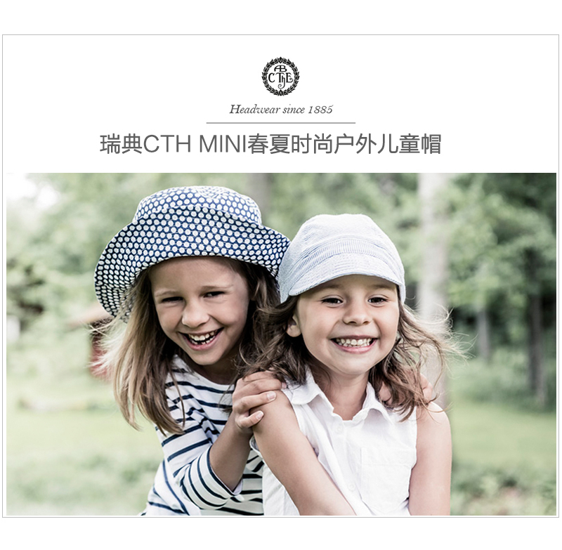 瑞典原产CTH MINI户外遮阳休闲儿童盆帽太阳帽 浅绿 50cm