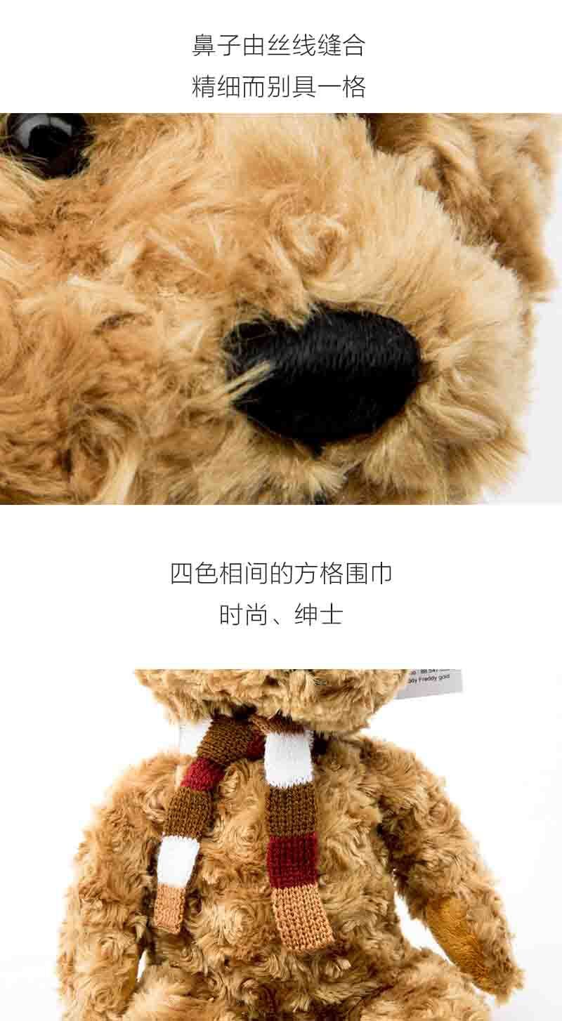 德国原产CLEMENS手工泰迪熊弗雷德 深米色