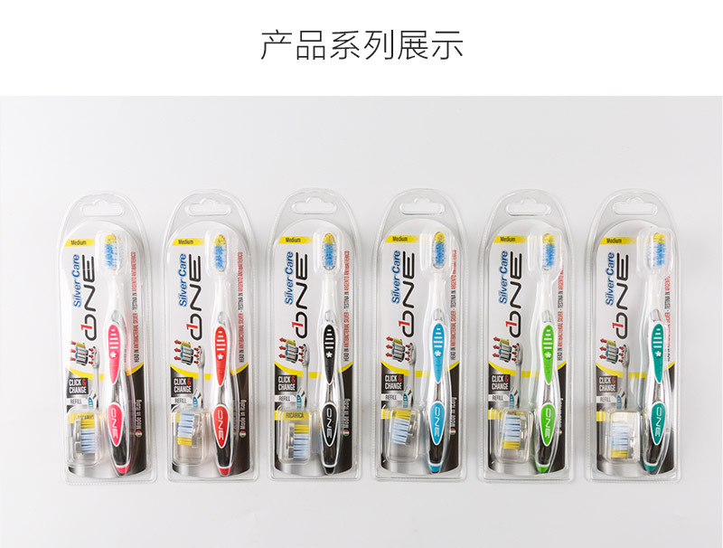 意大利原产SilverCareONE系列中号牙刷+1个刷头 浅蓝