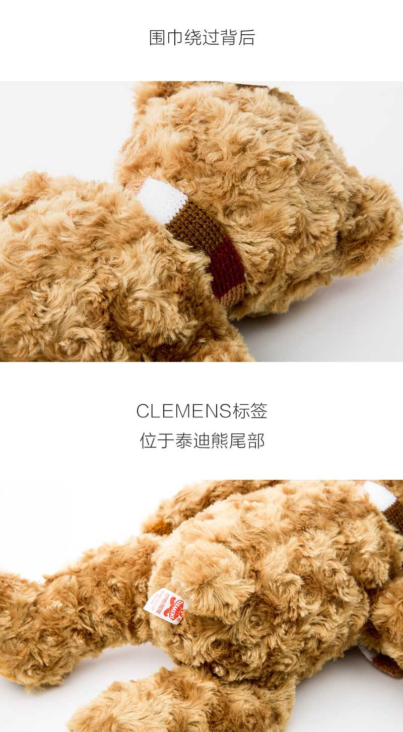 德国原产CLEMENS手工泰迪熊弗雷德 深米色