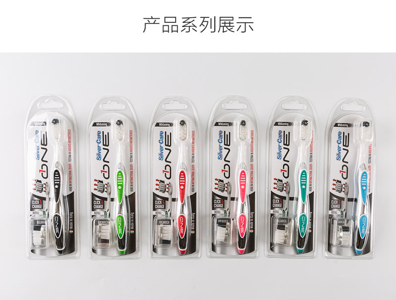 意大利原产SilverCareONE系列增白牙刷+1个刷头 绿色
