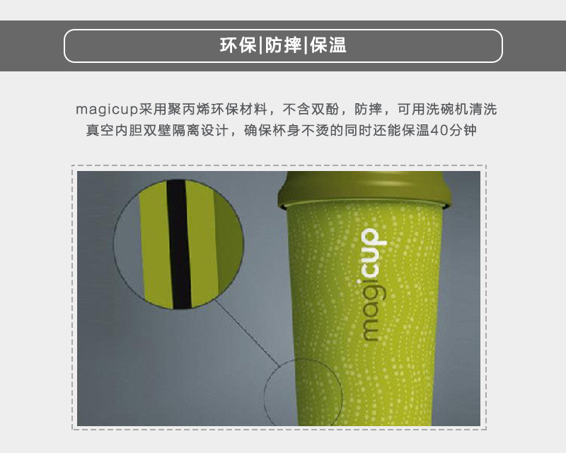 英国原产magicup咖啡杯水杯杯子 粉红