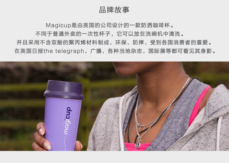 英国原产magicup咖啡杯水杯杯子 粉红