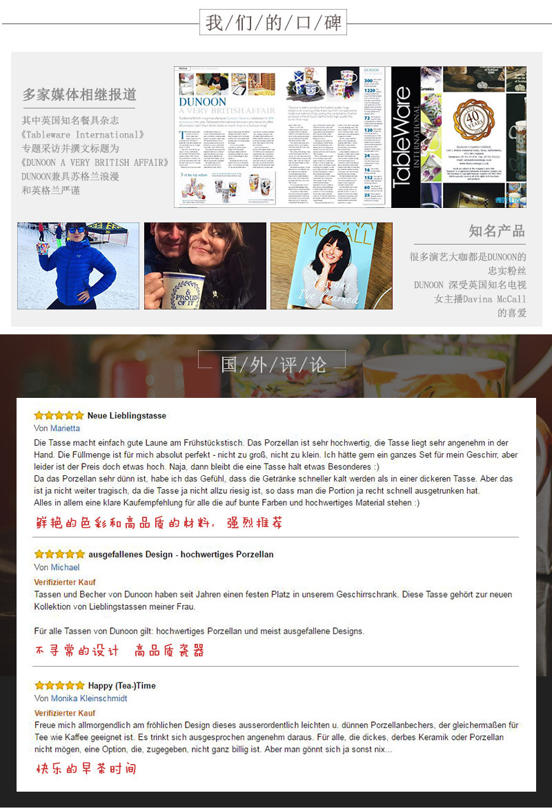 英国原产丹侬DUNOON骨瓷马克杯水杯撒马尔罕系列 蓝色礼盒