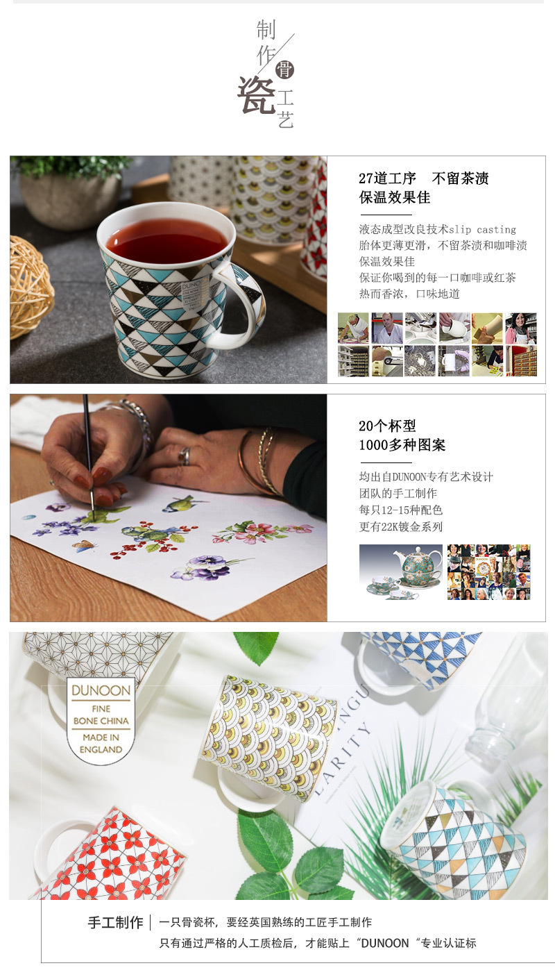 英国原产丹侬DUNOON骨瓷马克杯水杯撒马尔罕系列 蓝色礼盒