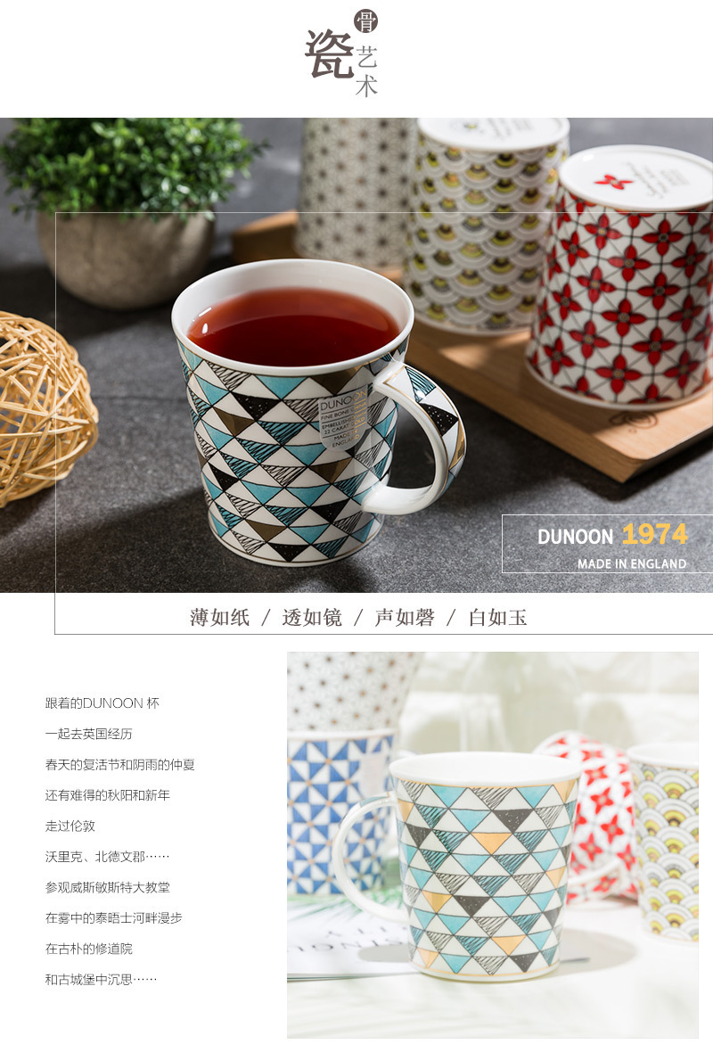 英国原产丹侬DUNOON骨瓷马克杯水杯撒马尔罕系列 蓝色礼盒