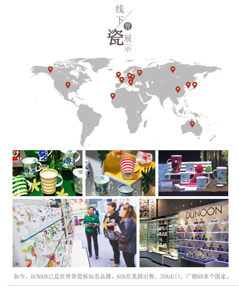 英国原产丹侬DUNOON骨瓷马克杯水杯撒马尔罕系列 蓝色礼盒