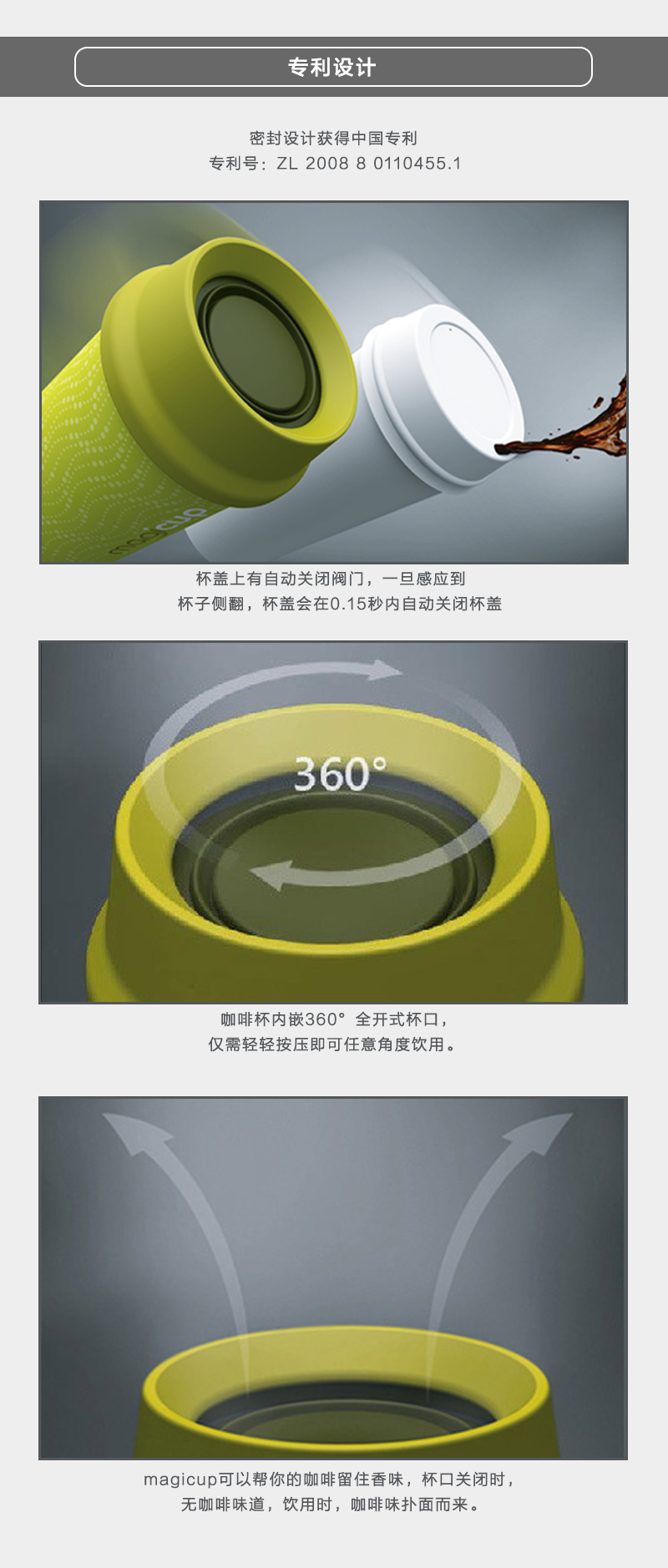 英国原产magicup咖啡杯水杯杯子 粉红