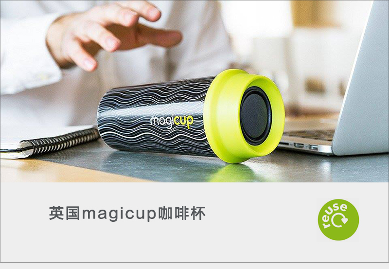 英国原产magicup咖啡杯水杯杯子 粉红