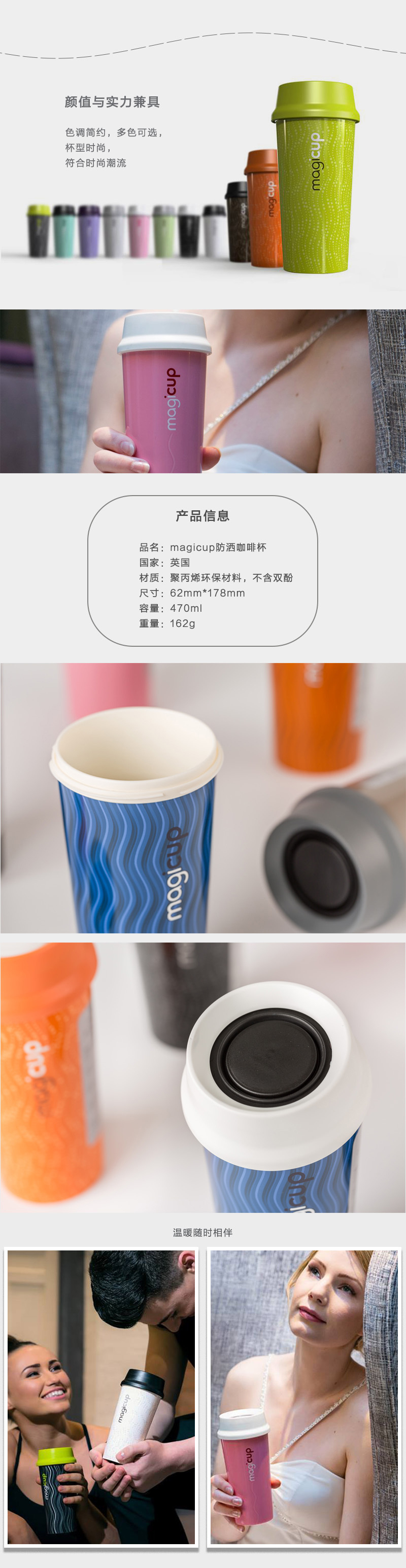 英国原产magicup咖啡杯水杯杯子 粉红