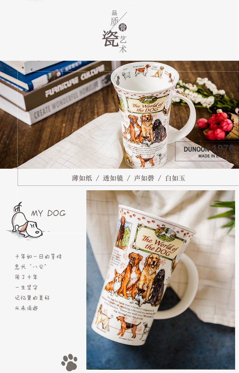 英国原产DUNOON丹侬杯子骨瓷杯水杯马克杯峡谷型狗的世界 蓝色礼盒