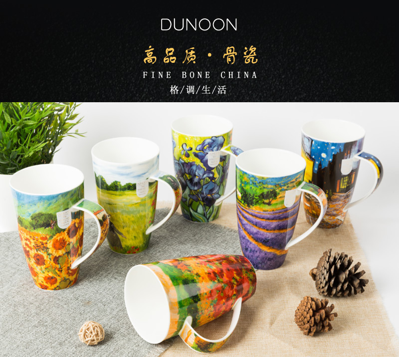 英国原产丹侬DUNOON骨瓷马克杯水杯印象主义系列夜间咖啡馆 蓝色礼盒