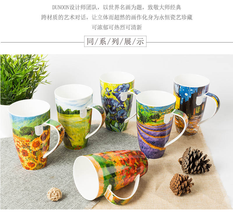 英国原产丹侬DUNOON骨瓷马克杯水杯印象主义系列夜间咖啡馆 蓝色礼盒