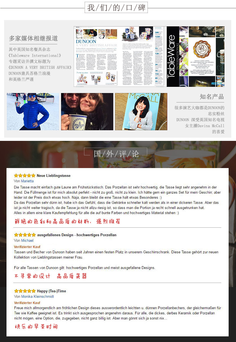 英国原产DUNOON丹侬lomond型骨瓷茶杯水杯马克杯时尚礼帽 蓝色礼盒