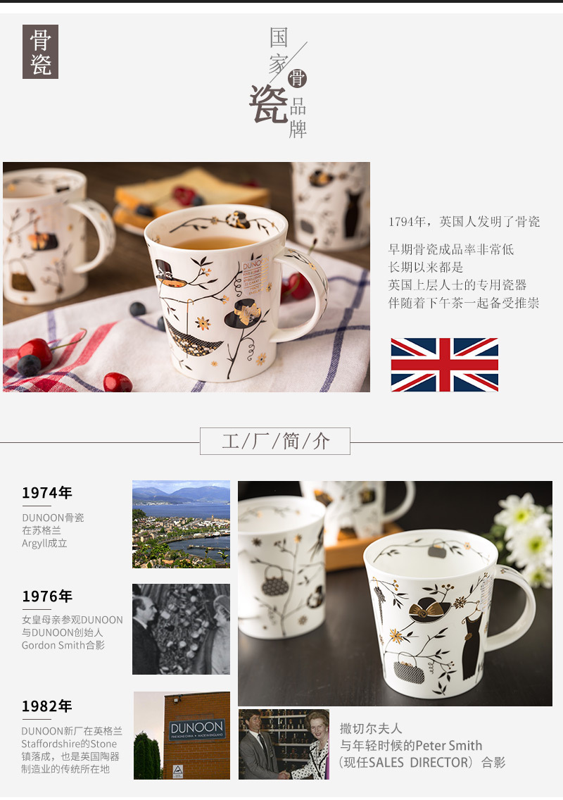 英国原产DUNOON丹侬lomond型骨瓷茶杯水杯马克杯时尚礼帽 蓝色礼盒