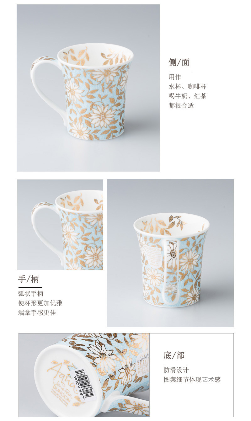 英国原产丹侬DUNOON骨瓷马克杯水杯小花系列 浅蓝款 黑色礼盒