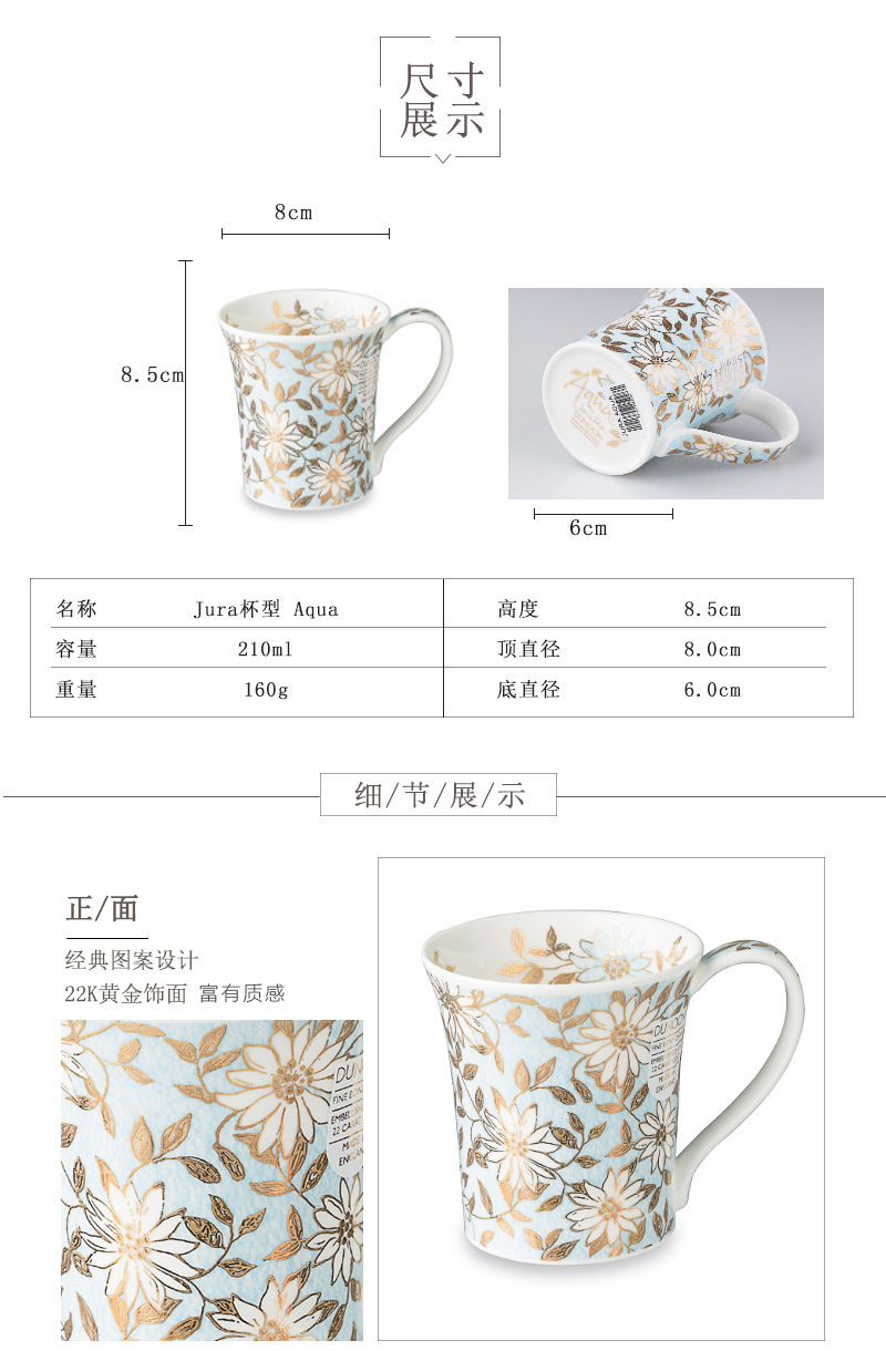 英国原产丹侬DUNOON骨瓷马克杯水杯小花系列 浅蓝款 黑色礼盒