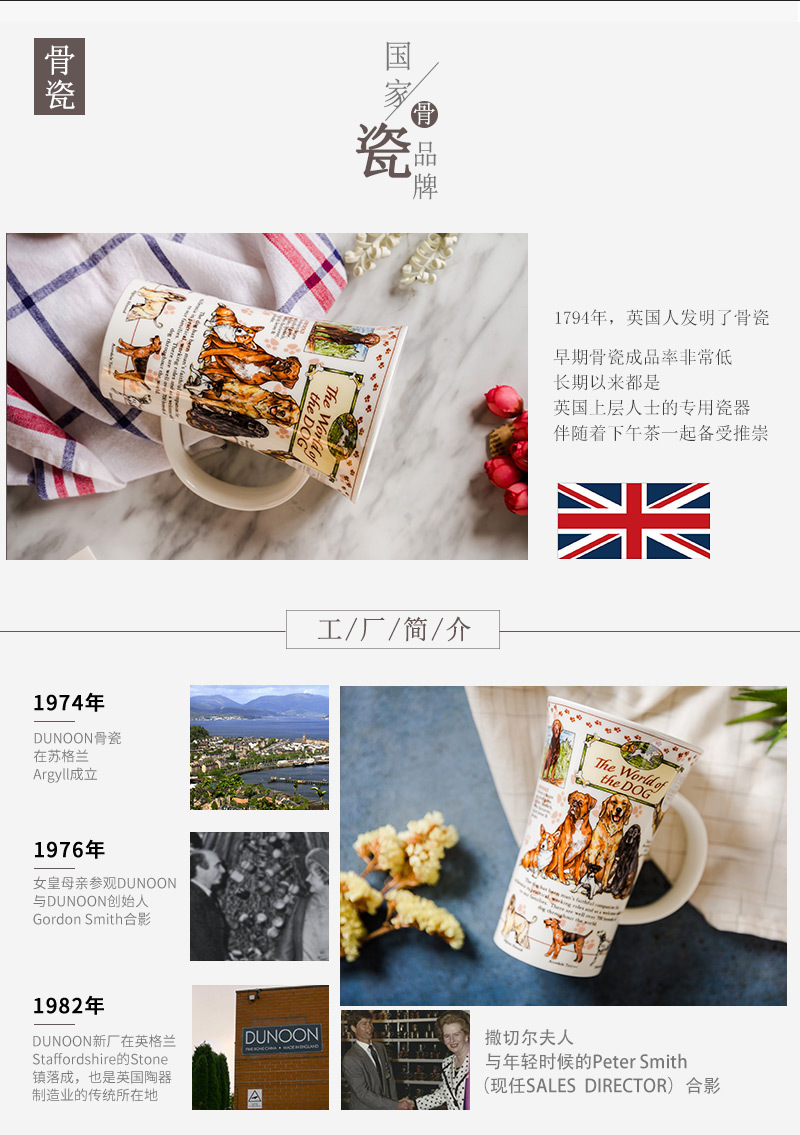 英国原产DUNOON丹侬杯子骨瓷杯水杯马克杯峡谷型狗的世界 蓝色礼盒